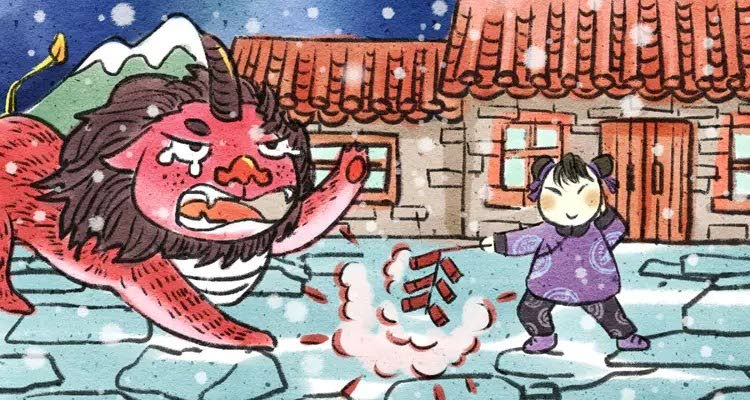 Chinese New Year beast Nian